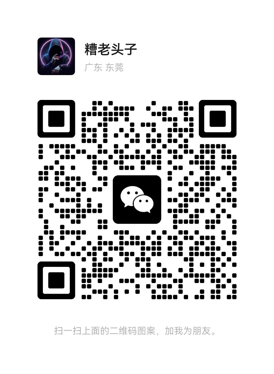 扫描二维码，关注我们