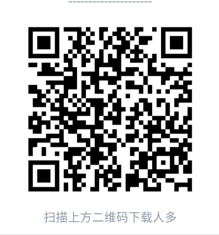 找项目，找人脉，上人多，无限使用，永不封号！